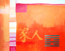 Feng Shui- Bild 1 Feng Shui - Bild 1